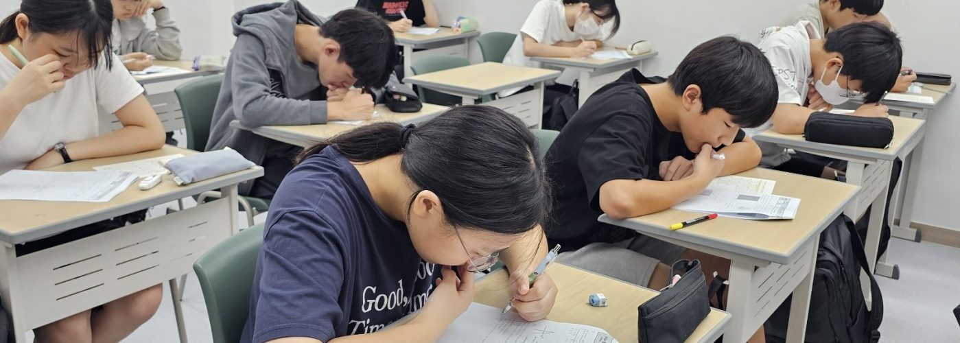 Weekly Test 시험 대비 중!